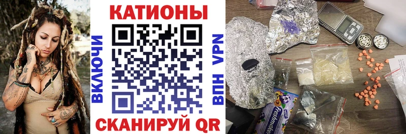 Где можно купить наркотики Киренск APVP KRAKEN tor Бошки Шишки Меф АМФ