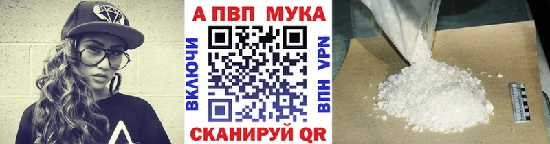 где можно купить hydra Alpha-PVP Crystall Киренск
