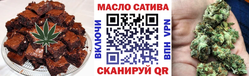 Еда ТГК конопля  Киренск 