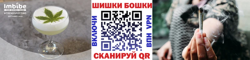Печенье с ТГК конопля Киренск
