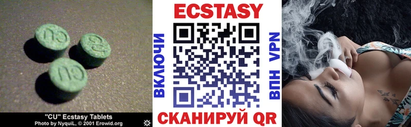 ЭКСТАЗИ mix  Киренск 