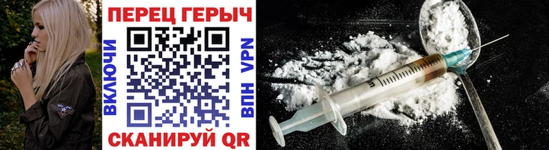 хочу   Киренск  Героин афганец 