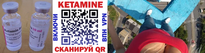 КЕТАМИН ketamine где продают наркотики Киренск