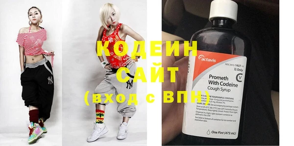 мефедрон мука Тайга