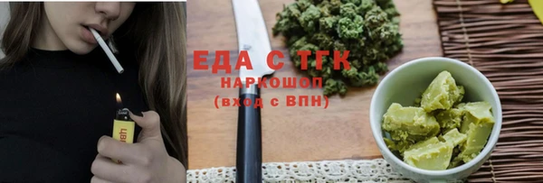 скорость mdpv Александровское