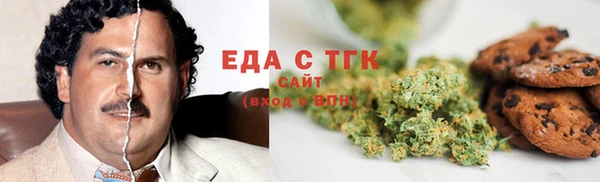 соль ск Сясьстрой