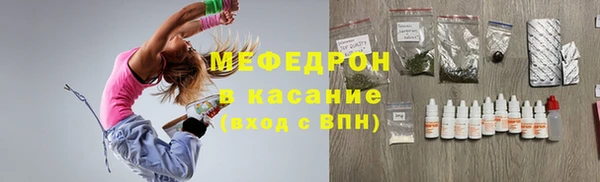 эйфоретик Богородицк