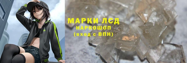 герыч Нязепетровск