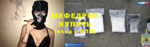 герыч Нязепетровск