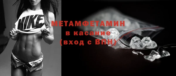 герыч Нязепетровск