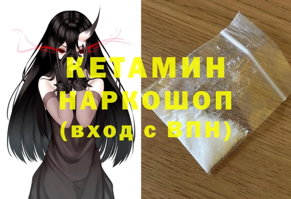кокаин Нягань
