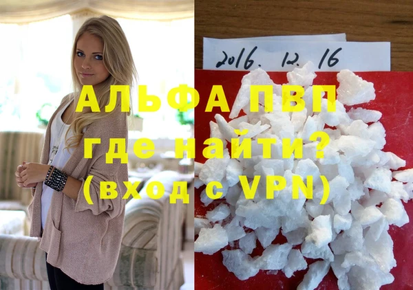 герыч Нязепетровск