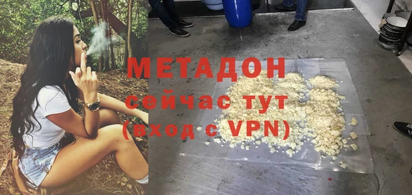 соль курить ск Новодвинск