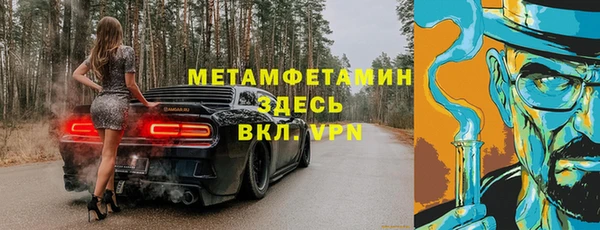 ALPHA-PVP Новозыбков