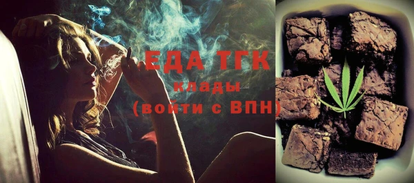 герыч Нязепетровск
