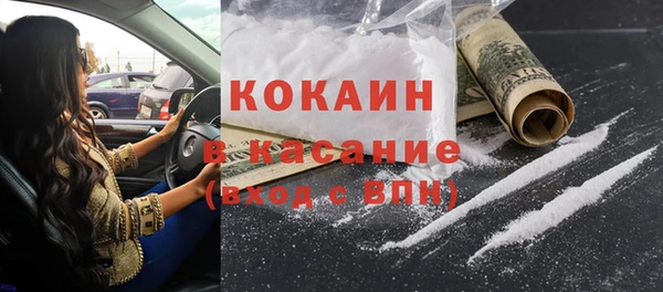 кокаин Нягань