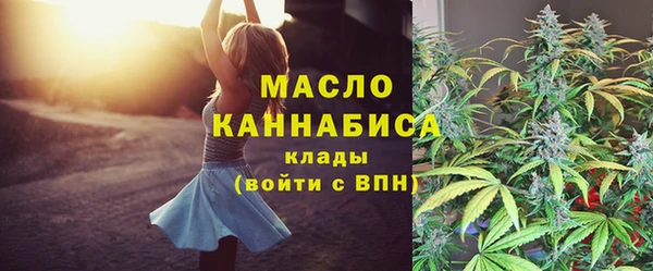 герыч Нязепетровск