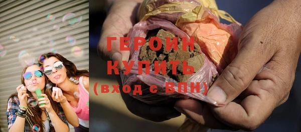 герыч Нязепетровск