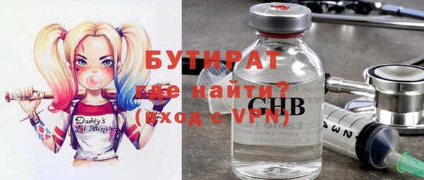 PSILOCYBIN Тавда