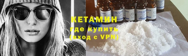 герыч Нязепетровск