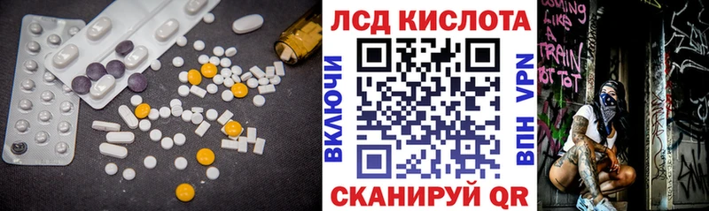 kraken ССЫЛКА  купить  цена  Киренск  Лсд 25 экстази кислота 