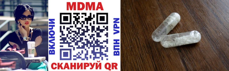 MDMA VHQ  что такое   Киренск 