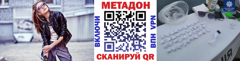 блэк спрут рабочий сайт Киренск МЕТАДОН methadone наркота