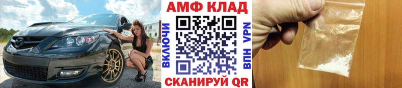 МЕТАМФЕТАМИН витя  Киренск 