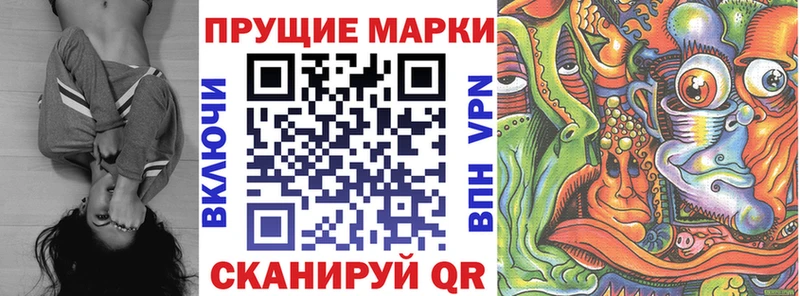 Марки N-bome 1500мкг  МЕГА вход  Киренск 