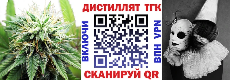 как найти закладки  Киренск  OMG ссылка  ТГК Wax 