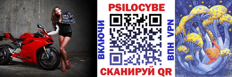 Галлюциногенные грибы GOLDEN TEACHER  гидра ССЫЛКА  Киренск 